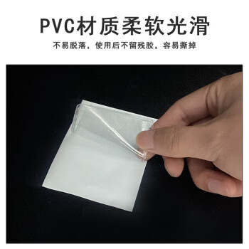 联嘉 透明背胶标签袋 PVC标签卡套自粘物料卡软胶标识套 横款10X15厘米(100个价)