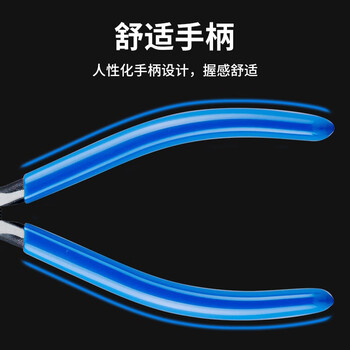 马牌（KEIBA）进口电子斜口钳 MN-A06 斜嘴钳 剪钳 6寸 150mm