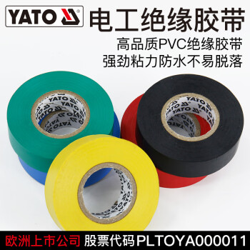 易尔拓 YATO 蓝色电工绝缘胶带 19mmX20M 套 YT-81651