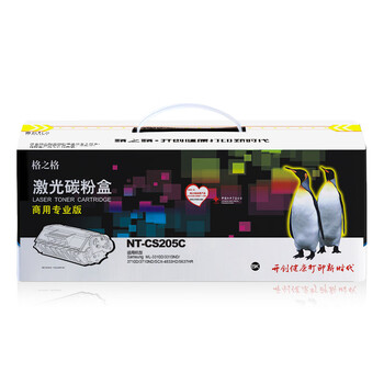 格之格 硒鼓 商用专业版 适用机型ML-3310D/3310ND/ 3710D/3710ND/SCX-4833HD/5637HR【NT-CS205C】