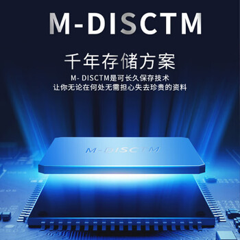 纽曼（Newmine）USB+Type-C双接口 外置光驱 笔记本台式机通用便携读刻一体DVD/CD移动光驱刻录机