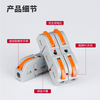安捷宝 Angel power 拼接式接线端子对接电线接头连接器按压式快速接线端子接线器快接头AD-SPL-E-3M