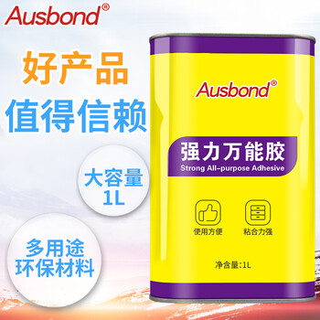 奥斯邦（Ausbond）强力万能胶多功能粘得牢粘接塑料金属皮革木工用木头木材修补胶瓷砖粘地毯墙纸布接缝胶1L
