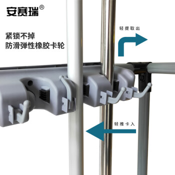 安赛瑞 多功能移动式清洁工具放置架 商用可移动清洁工具存放架 落地式拖把墩布扫把架 5挂6钩 10717
