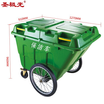圣极光垃圾清运车手推环卫保洁车物业垃圾箱400L绿色可定制G2533