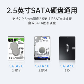 奥睿科（ORICO）移动硬盘盒2.5英寸USB3.0 SATA串口台式机笔记本外置盒固态机械SSD硬盘盒子 黑25PW1