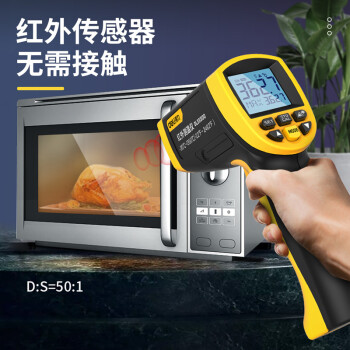 得力(deli) 红外测温仪（-40度-1350度）食品烘焙测温枪水温油温电子温度计DL333130 定制