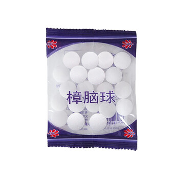 益美得 LD-044 洗手台柜子防虫除味纯樟脑卫生间除臭防霉卫生球樟脑丸10袋装 （200个）