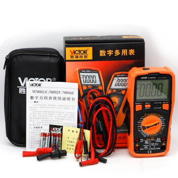 胜利仪器（VICTOR）VC9804A+ 数字万用表防烧电工多用表高精度 1年维保