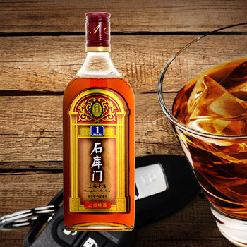 石库门 红牌1号 半干型 上海老酒 500ml*6瓶 整箱装 黄酒
