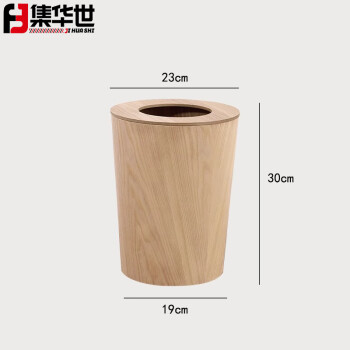 集华世 木质创意简约带盖原木风垃圾桶【大号胡桃色直盖 】JHS-0105