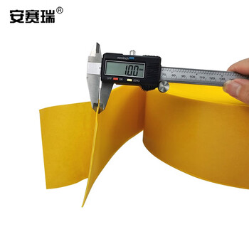 安赛瑞 重载型划线胶带 5S管理耐压耐磨安全标线 标记保护带黄10cm*30m 15101