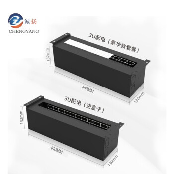 诚扬（CHENGYANG）CY-JGPD 3U4U机柜通用配电单元空气开关架 电源分配器pdu机架式列头柜配电箱机房 3U豪华