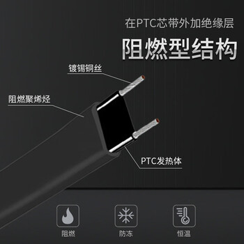 宽选工品 防爆电伴热带自控温 水管防冻加热带低温阻燃工业电热带 DXW-14ZPQ防爆红色35瓦/100米