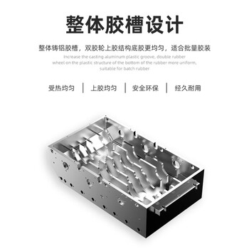 宏基 胶装机 合同标书档案文件 合同标书文件档案书籍图文制作过胶机【HJ-C80】	