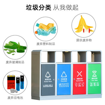  庄太太【两分类】户外垃圾桶不锈钢分类多分类加厚室内垃圾箱环卫桶干湿分离