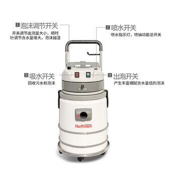 益美得 NSD-3102 布艺沙发清洗机家政保洁酒店影院窗帘地毯四合一抽吸一体机