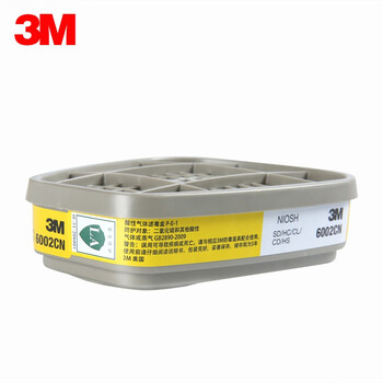 3M 6002CN滤毒盒 过滤盒防护酸性气体 搭配620075026800面具使用 6002
