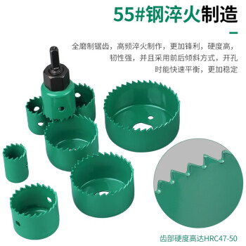威力狮（wynn's）木工孔锯套装 W0609 木工开孔器 木工工具 11件套装