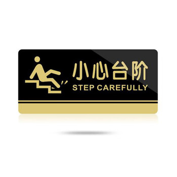 飞尔（FLYER）亚克力标牌男女洗手间门牌标志牌禁止吸烟科室牌提示牌餐厅标识牌卫生间指示牌 禁止带入宠物