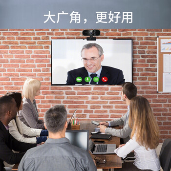 吉选  C301 1080P广角全高清直播电脑摄像头视频通话会议网络教学考试考研家用笔记本台式机USB麦克风