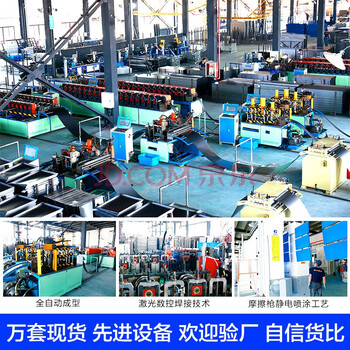 实邦货架仓储中型150*50*200=4层副架240KG