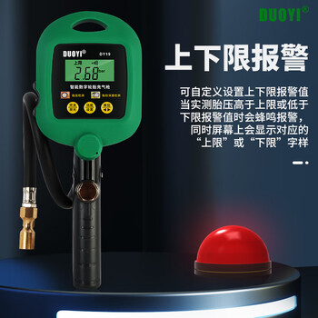 DUOYI（多一） DY19 智能数字轮胎充气 数显充气仪 1年维保