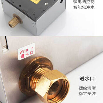 荣沃（RONGWO）RW-200交流【铜材阀芯】手按+感应款-套小便池全自动冲水器暗装配件定制