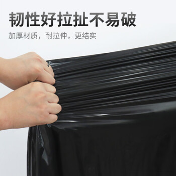领象 加厚垃圾袋黑色平口式背心式中号塑料袋医疗商用垃圾袋 平口袋 60*80cm 50个
