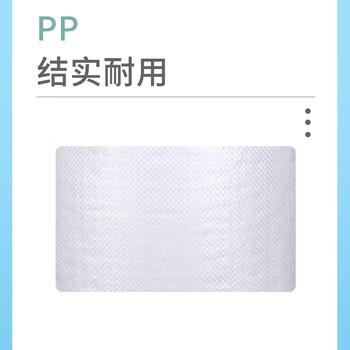 联嘉 快递打包搬家装修建筑垃圾防汛麻袋白色 平方米70克60×110cm 内膜双面三丝