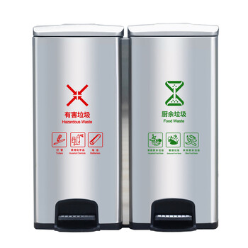 益美得 LD-1005 不锈钢脚踏垃圾桶酒店办公室单位干湿脚踩分类垃圾桶静音带盖 可回收+其他60L