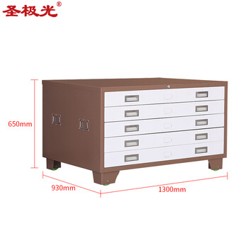 圣极光图纸柜办公底图柜工程移动文件柜咖白色0号单层可定制G1669