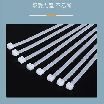 联嘉 尼龙扎带 塑料绑带捆扎带束线扎线带白色 非标 宽3mm×长150mm