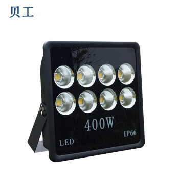贝工 LED投光灯/泛光灯 大功率户外照明灯 IP66 盾系列 400W 暖光3300K BG-TGD-400B