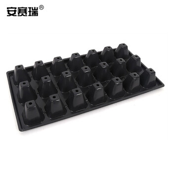 安赛瑞 21孔种植存储盘（200张）菜种育苗穴盘种植箱育苗盒盆栽工具 110克 530375