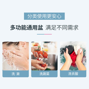 亿丽佳 清爽系列塑料盆洗脸盆32cm（中号） 10件/组