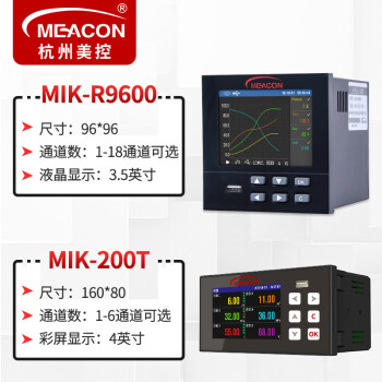 美控（MEACON） MIK-R200T 多通道无纸记录仪 电流电压压力数据曲线监测仪 6通道