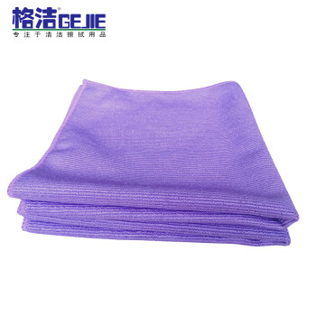 格洁 830303超细纤维擦拭布擦车毛巾 工业用机械设备机板擦拭布 玻璃门窗清洁抹布 灰尘抹布紫色50片/箱