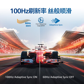 飞利浦27英寸 2K 100Hz IPS 8bit HDR 爱眼低蓝光 HDMI+DP 旋转升降 办公娱乐高刷显示器27E1N5500B
