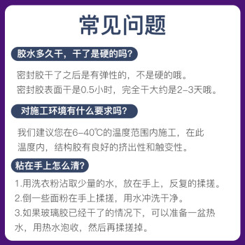 三和 EC995中性耐候硅酮结构胶 玻璃胶 幕墙耐候胶 门窗密封胶 270ml 白色