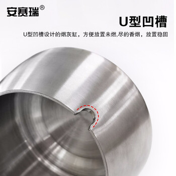 安赛瑞 烟灰缸 不锈钢烟灰缸 7×5cm 不带盖办公室酒店宾馆防风防摔商用金属烟灰缸 711138