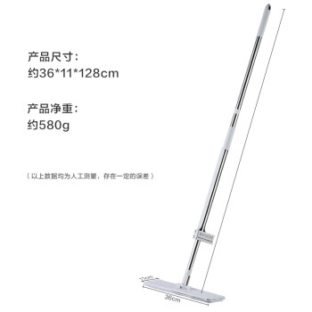 京东京造 免手洗平板拖把 家用一拖净拖地神器懒人拖把擦地墩布2块拖布