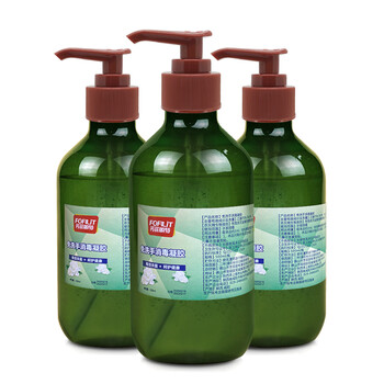 芳菲丽特（FOFILIT）F0-500 免洗除菌洗手液中性速干大容量洗手凝胶瓶装 500ml