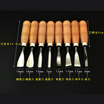 啄木鸟PMA308(8支装)木刻刀雕刻刀木雕木工工具木雕刀手工木刻雕刀挖勺刻刀套装 PMA308(8支装) 雕刻刀 现货
