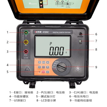 胜利仪器 电阻测试仪 数字式接地电阻测试仪 VICTOR 4105C