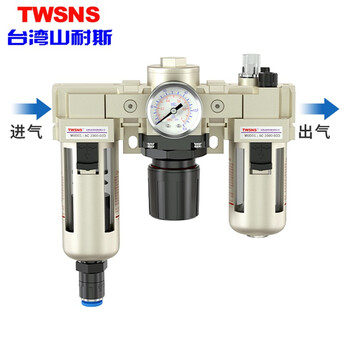 山耐斯（TWSNS）气源处理器过滤器油雾分离器手动自动排水二/三联件系列 铁罩AC3000-03D三分 自排