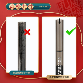 晨光（M&G）文具0.5mm黑色中性笔芯 全针管拔盖签字笔替芯 孔庙系列学生考试水笔芯33109/Q7适用 20支/盒
