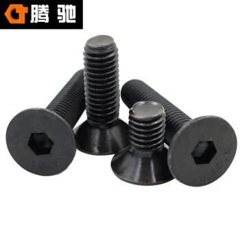 腾驰（CT）119 内六角沉头螺丝 碳钢 8.8级 发黑  M12*50（200支/包）