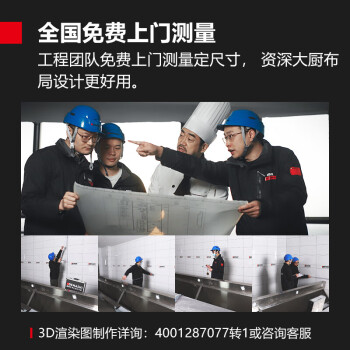 德玛仕（DEMASHI） 茶杯消毒柜 家用立式高温 商用厨房 茶杯柜 大容量双开门 XDZ150-A1【145升5层架】