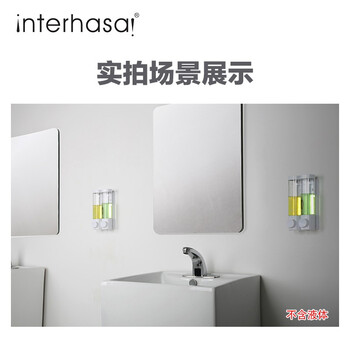 英特汉莎 皂液器 壁挂式手动按压皂液器 酒店宾馆卫生间沐浴露洗发水洗手液盒 双头透明白色 710906
